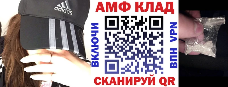 Амфетамин 97%  Кольчугино 