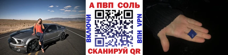 мега ссылки  Кольчугино  Альфа ПВП мука  где найти наркотики 