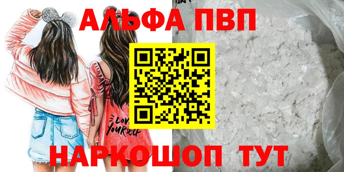 Alpha PVP СК Кольчугино