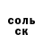 Альфа ПВП крисы CK brb224