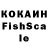 Кокаин Боливия Kolya_Latyshew