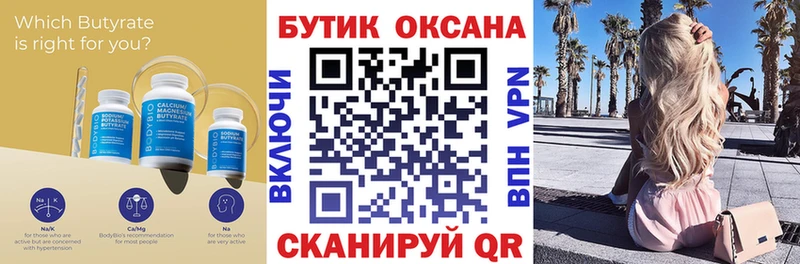 наркотики  Кольчугино  Бутират жидкий экстази 