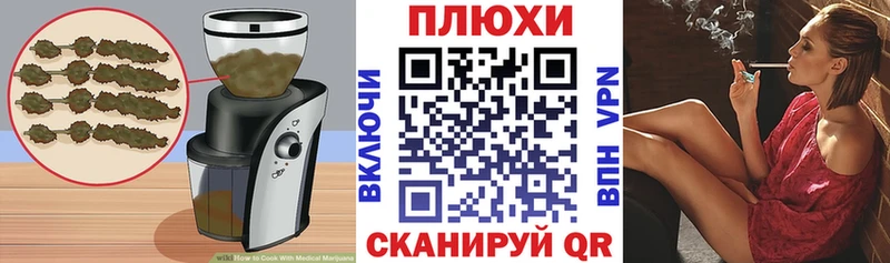 Canna-Cookies конопля  Кольчугино 