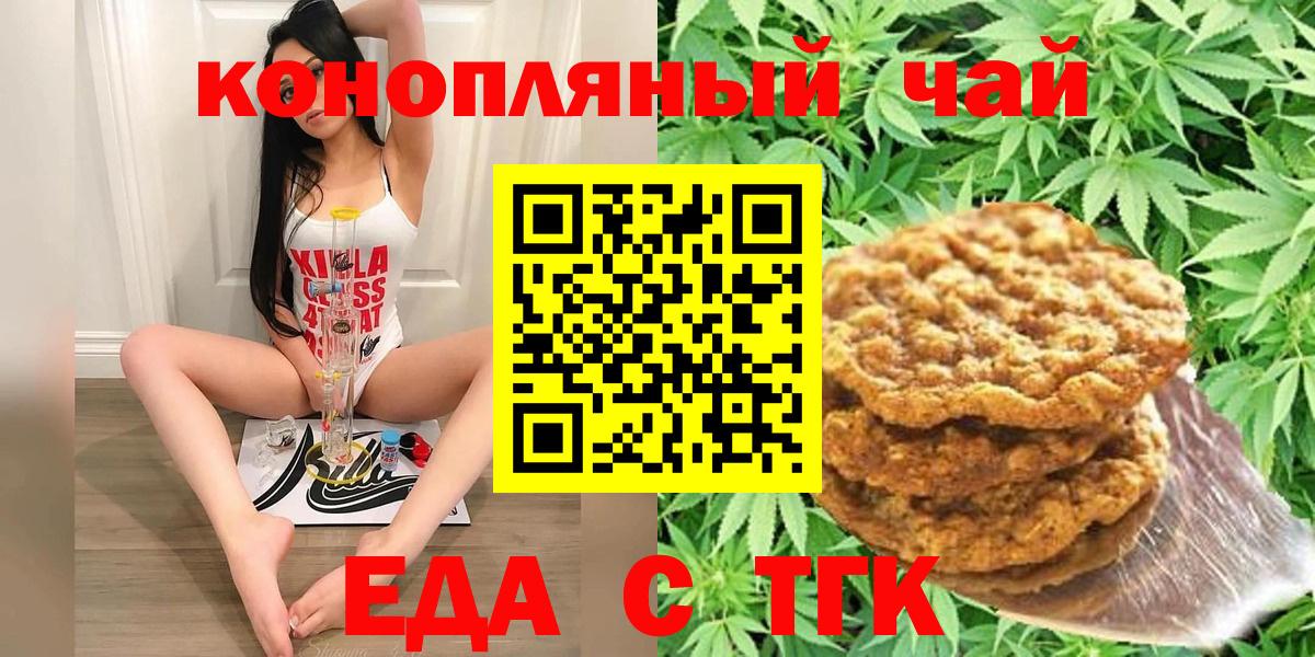 Кольчугино  Canna-Cookies марихуана  Вход с VPN 