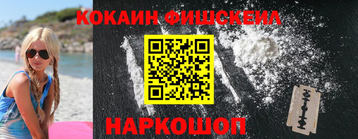 Кольчугино  КОКАИН  Кокаин VHQ  Вход с VPN  КОКАИН 97% 