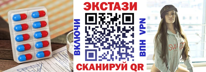 ЭКСТАЗИ Cube  Кольчугино 