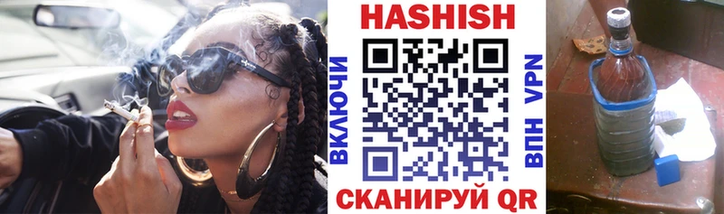 ГАШ гарик  hydra рабочий сайт  Кольчугино  что такое наркотик 