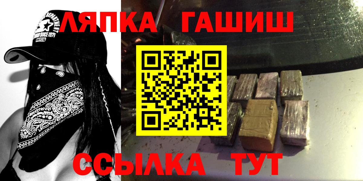 Гашиш 40% ТГК Кольчугино