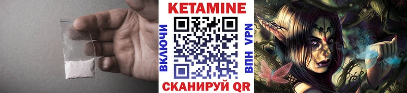 площадка официальный сайт  где купить наркоту  Кольчугино  Кетамин ketamine  гидра рабочий сайт 