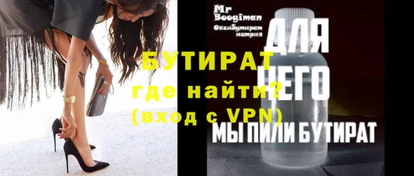 круглые Каменск-Шахтинский