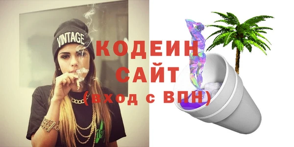 альфа пвп VHQ Каменногорск