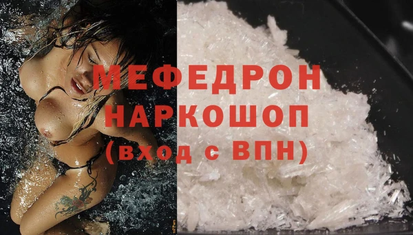таблы Касимов
