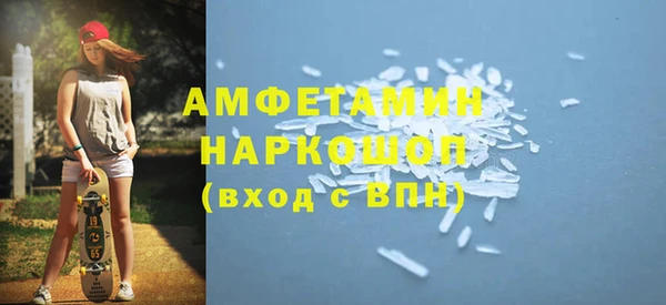 ALPHA-PVP Иннополис