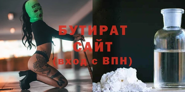 метадон Каменка