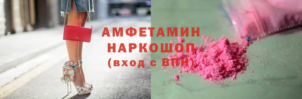 альфа пвп VHQ Каменногорск