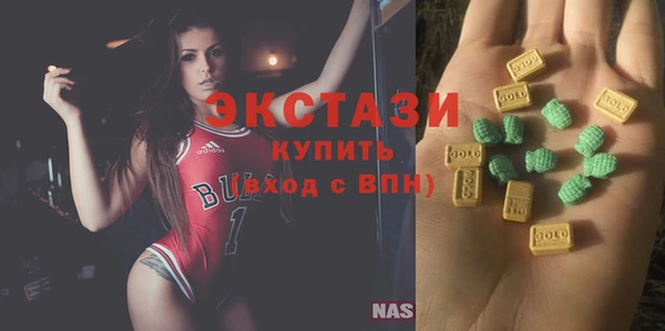 альфа пвп VHQ Каменногорск