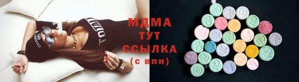 альфа пвп VHQ Каменногорск