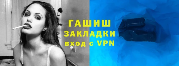 метадон Каменка