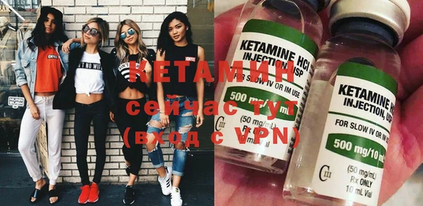 альфа пвп VHQ Каменногорск