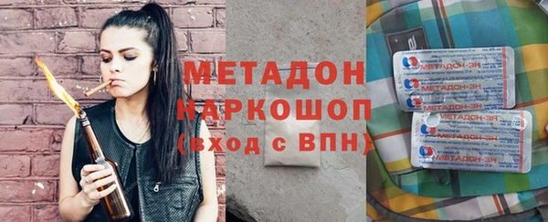 альфа пвп VHQ Каменногорск