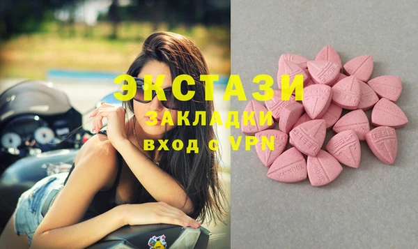 таблы Касимов