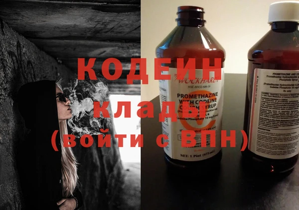 альфа пвп VHQ Каменногорск