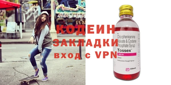 таблы Касимов