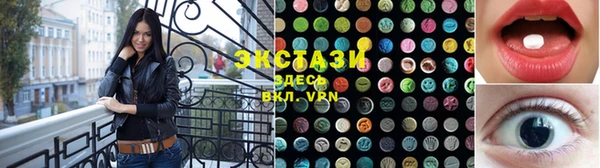 круглые Каменск-Шахтинский