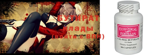 круглые Каменск-Шахтинский