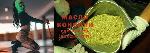 альфа пвп VHQ Каменногорск