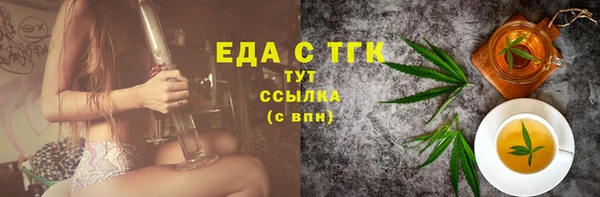 круглые Каменск-Шахтинский
