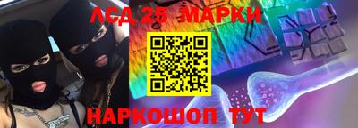 дурь Кандалакша