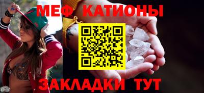mdpv Канаш