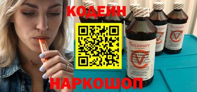 дурь Кандалакша
