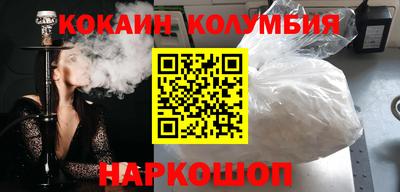 трава Камышлов