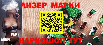 дурь Кандалакша