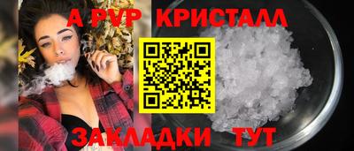 mdpv Канаш