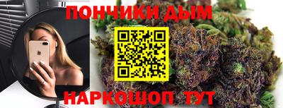 дурь Кандалакша