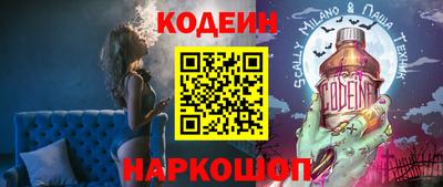 дурь Кандалакша