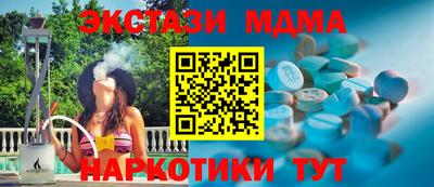 дурь Кандалакша