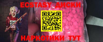 трава Камышлов