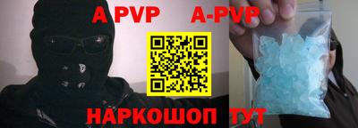 mdpv Канаш