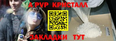 трава Камышлов
