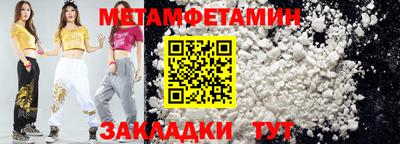 трава Камышлов
