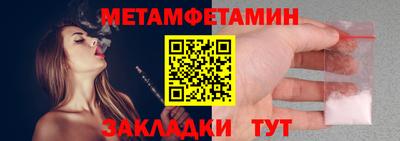 трава Камышлов