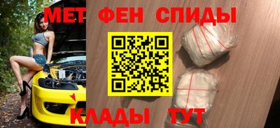 mdpv Канаш