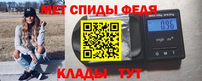 mdpv Канаш