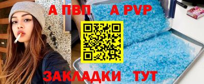 трава Камышлов