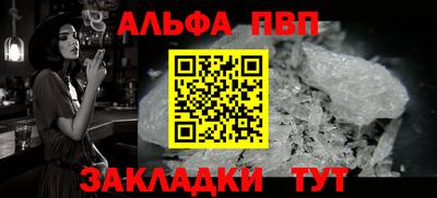 mdpv Канаш