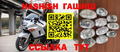 трава Камышлов